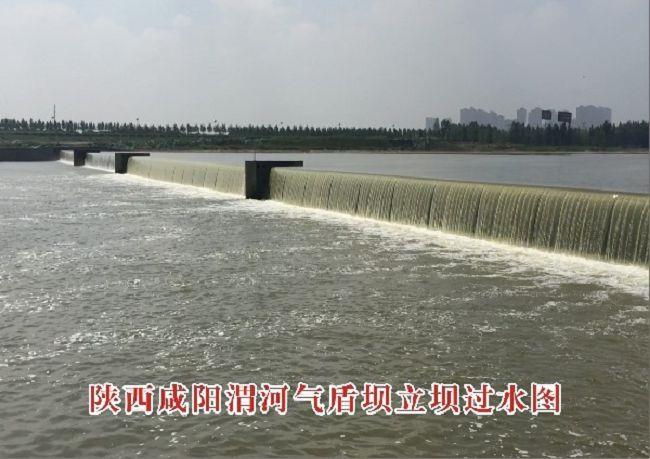 gerbang spillway yang dioperasikan secara pneumatik (001) pneumatically operated spillway gate(001)