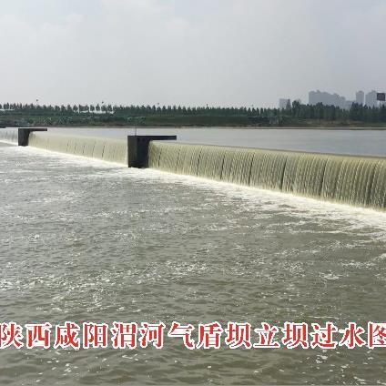 Gerbang Spillway Dioperasikan secara Pneumatik