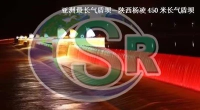 Gerbang Spillway Pneumatik Otomatis Dengan Perangkat Penerangan Untuk Lanskap